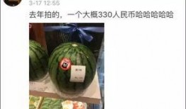 uc吃瓜,网络舆论场中的热点追踪与真相探寻