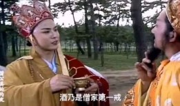 西游记配音吃瓜