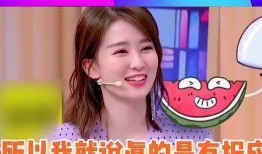 请各位理性吃瓜,揭秘娱乐圈真相