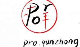 吃瓜的口号押韵,品味人生百味谈