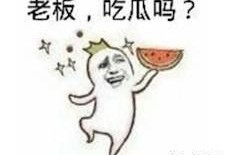 叫女生媳妇她回吃瓜表情,媳妇吃瓜表情背后的甜蜜互动