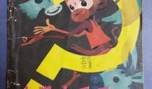 动物园小猴吃瓜