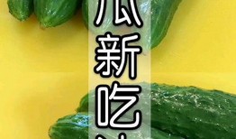 漂在江湖吃瓜