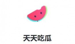 天天吃瓜官方,网络热词背后的文化现象