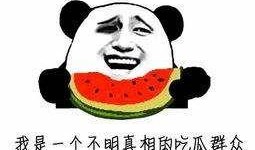 吃瓜都有什么含义,揭秘网络热点的多重含义与影响