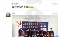 疾控中心吃瓜,吃瓜背后的健康秘密