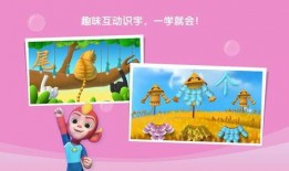 洪恩识字吃瓜,趣味吃瓜，轻松识字之旅