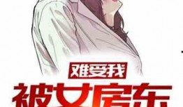 吃瓜女主角推荐小说,女主角倾情推荐的悬疑奇幻小说