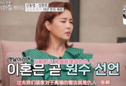 爆料吃瓜离婚综艺,吃瓜群众揭秘明星离婚综艺幕后真相