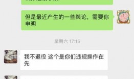 吃瓜不停歇,揭秘娱乐圈幕后故事