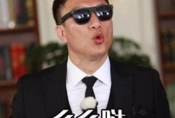 孙红雷教你谨慎吃瓜,吃瓜需谨慎，揭秘娱乐圈真相