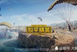 和平精英鱿鱼吃瓜,鱿鱼吃瓜，揭秘游戏中的趣味瞬间