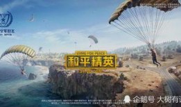 和平精英鱿鱼吃瓜,鱿鱼吃瓜，揭秘游戏中的趣味瞬间