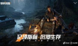 黎明觉醒1区吃瓜,揭秘吃瓜群众的狂欢盛宴