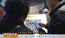 吃瓜群众找线索