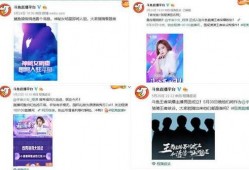 周淑怡明星吃瓜,揭秘娱乐圈幕后真相