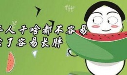 吃瓜的新方式,解锁新姿势，畅享娱乐盛宴