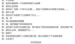 明星吃瓜聊天群,揭秘吃瓜聊天群背后的秘密