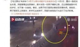 围栏吃瓜群众,揭秘围观现象背后的社会心理