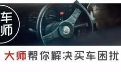 迈腾吃瓜群众,吃瓜群众的汽车生活观察