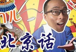 解说吃瓜大嘴,娱乐圈幕后风云的“瓜王”