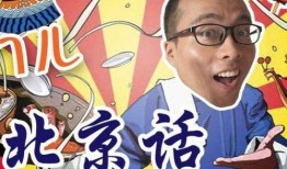 解说吃瓜大嘴,娱乐圈幕后风云的“瓜王”