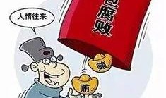 党员吃瓜心态,理性看待网络舆论的反思