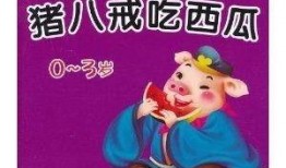 故事吃瓜十八,揭秘娱乐圈背后的秘密与真相