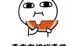 舍友吃瓜文案短句图片,揭秘舍友吃瓜文案短句背后的趣味瞬间