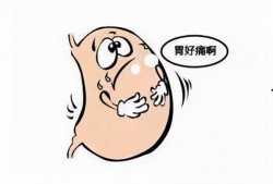 吃角瓜胃痛,揭秘原因及预防措施