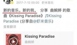 吃瓜曲婉婷,从“吃瓜”歌手到音乐才女，她的成长之路