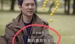 前线吃瓜啥意思