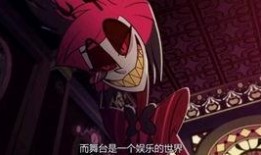 穿越地狱客栈吃瓜,一场惊心动魄的吃瓜之旅