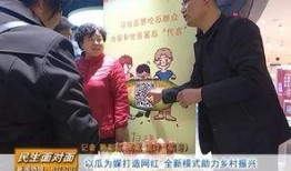 吃瓜群众找线索