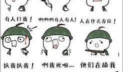 小妈吃鸡瓜,一场别开生面的农家乐盛宴