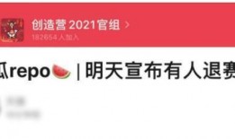 吃瓜群众评论图片,揭秘图片背后的惊人真相！