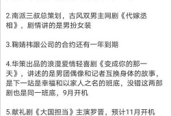 吃瓜的口号押韵,品味人生百味谈