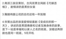 吃瓜的口号押韵,品味人生百味谈