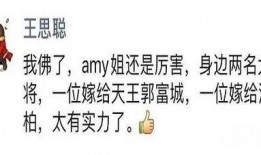 吃瓜感悟朋友圈