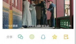 吃瓜列表最新,娱乐圈风云再起，热点事件盘点