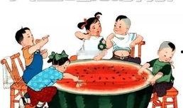 吃瓜仪式阅读原文,一场独特的文化盛宴