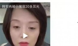 小猪先生直播吃瓜