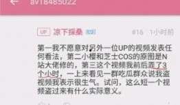 全网热门事件吃瓜,揭秘热门事件背后的真相与争议