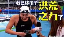 51吃瓜群众今日大瓜莫里斯综艺,51吃瓜群众热议