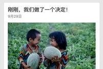 微信公众号吃瓜群众,揭秘网络舆论场中的“吃瓜大军”