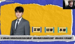 李九2022吃瓜大会,年度娱乐圈热点事件大盘点