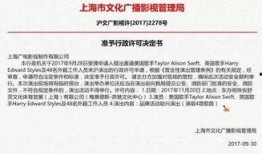 吃瓜看戏作文,揭秘娱乐圈背后的故事