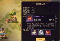 有杀气童话2吃瓜,吃瓜群众揭秘神秘事件