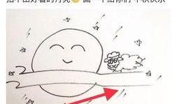 吃瓜教科书是真的吗,真相还是虚构？