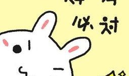 快乐吃瓜哒哒哒,揭秘娱乐圈幕后趣闻